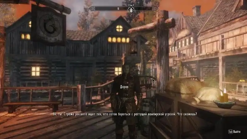The Elder Scrolls 5 Skyrim Legendary Edition — изображение 1