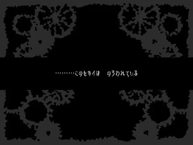 The Faceless Double — изображение 1