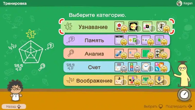 Big Brain Academy: Brain vs. Brain — изображение 1