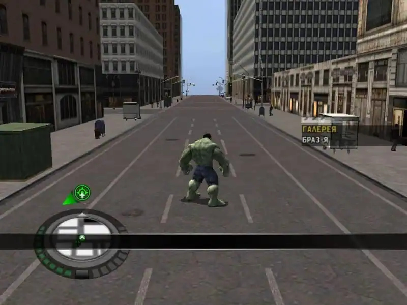 The Incredible Hulk — изображение 1