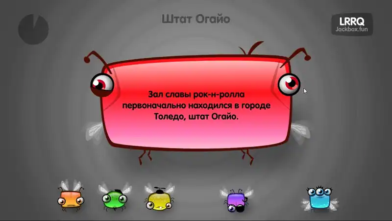 The Jackbox Party Pack по сети — изображение 1