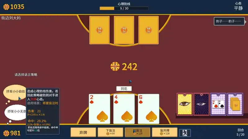 Big Winner — изображение 1