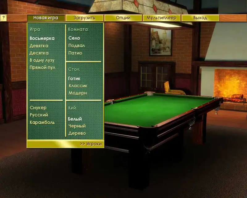 Billiard Deluxe — изображение 1