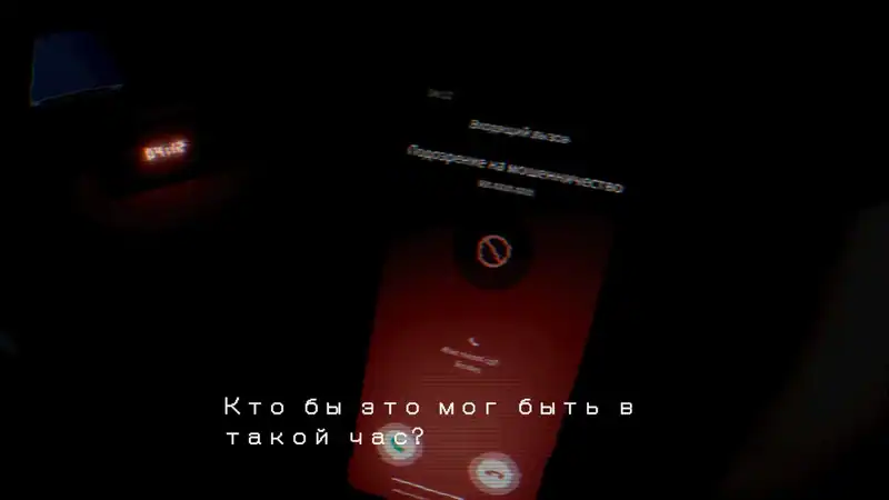 The Last Tale Told: Spam — изображение 1