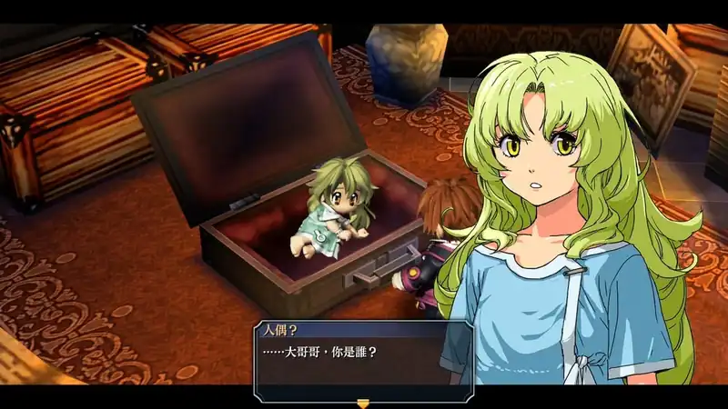 The Legend of Heroes: Zero no Kiseki KAI — изображение 1