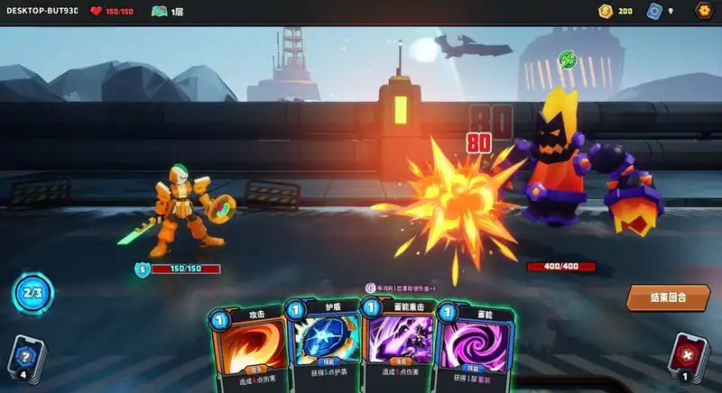 The Spire of Mech Zero — изображение 1
