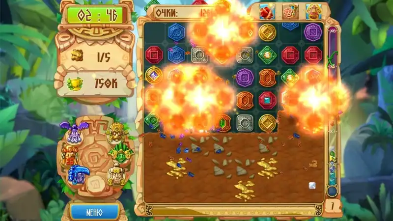 The Treasures of Montezuma 5 — изображение 1