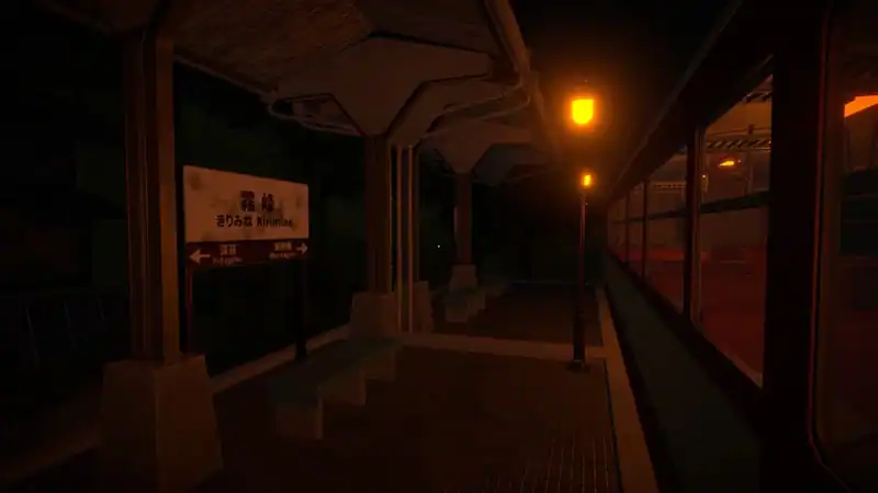 The Vanishing Train — изображение 1