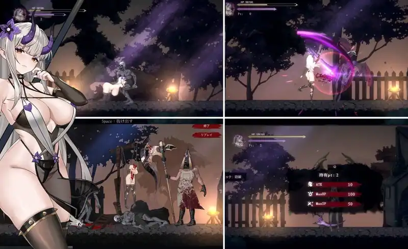 The Witch of the End — изображение 1