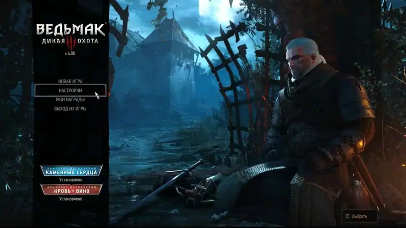 The Witcher 3: Wild Hunt Next-Gen — изображение 1