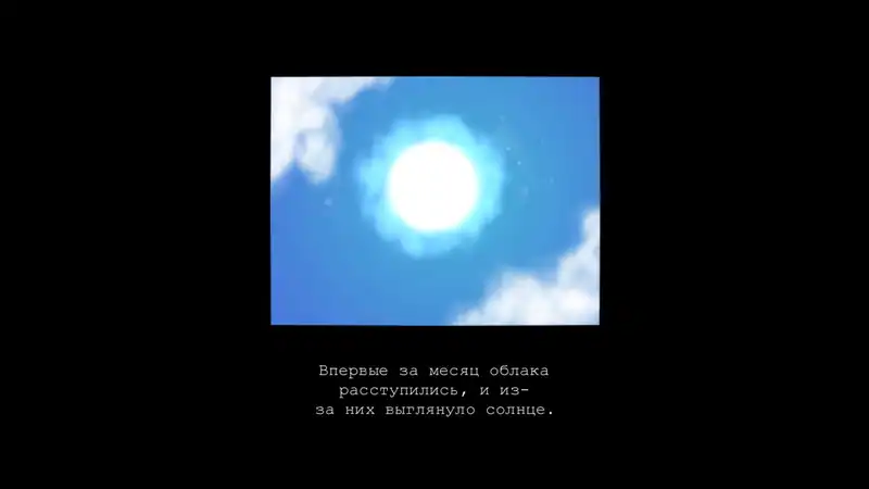 this morning I decided to die — изображение 1