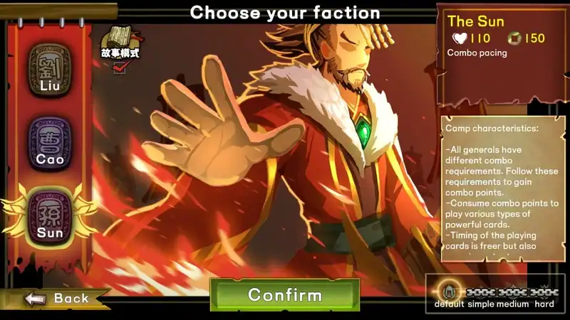 Three Kingdom: The Journey — изображение 1