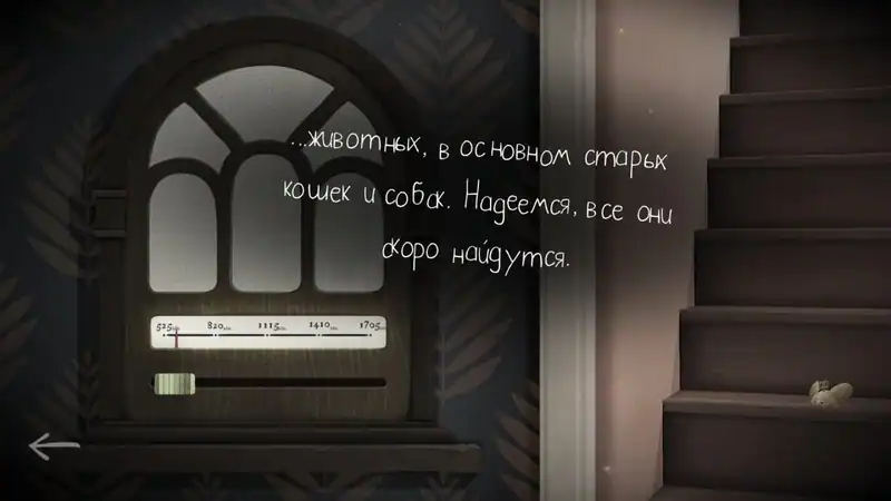 Tick Tock A Tale for Two по сети — изображение 1