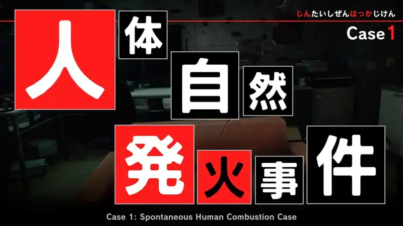 TOKYO PSYCHODEMIC — изображение 1