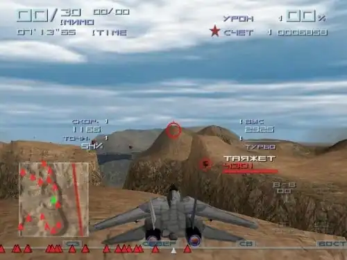 Top Gun: Combat Zones — изображение 1