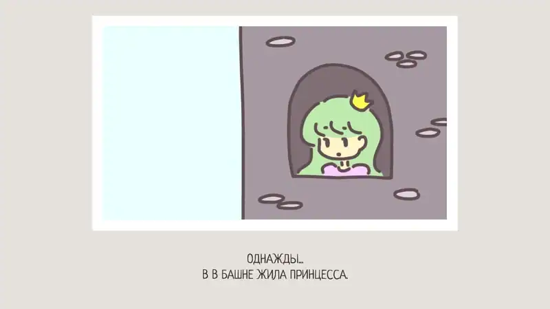 A HERO AND A GARDEN — изображение 1