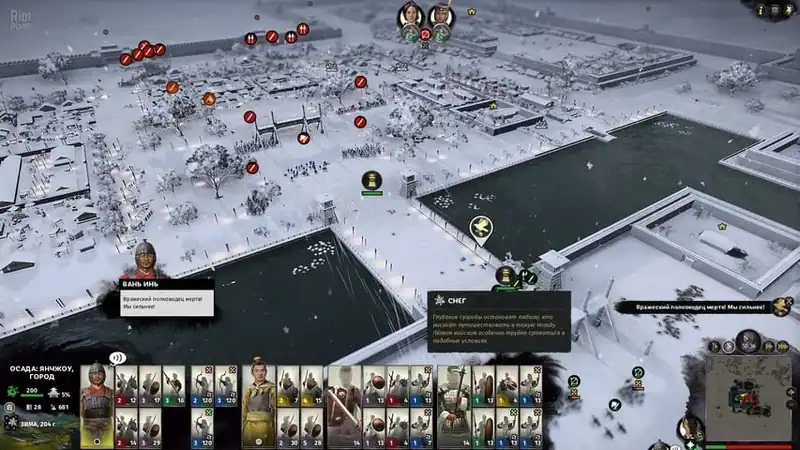 Total War THREE KINGDOMS по сети — изображение 1
