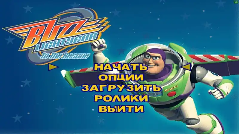 Toy Story 2 — изображение 1