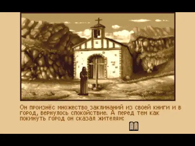 Black Sect Remake — изображение 1