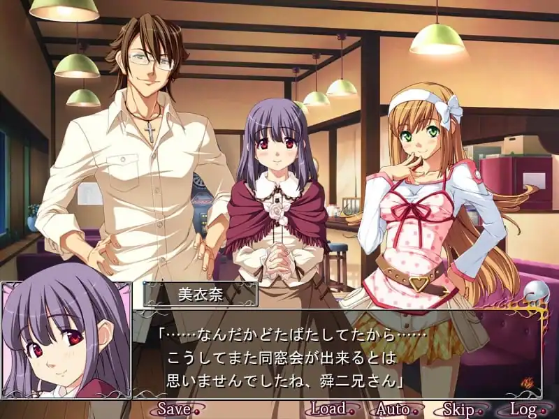 Trample on Schatten!!: Kagefumi no Uta — изображение 1