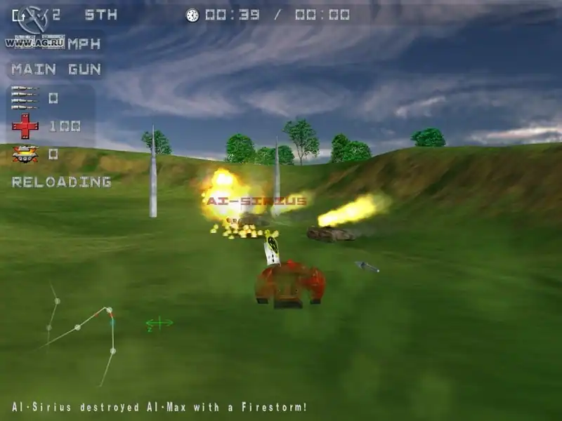 Tread Marks — изображение 1