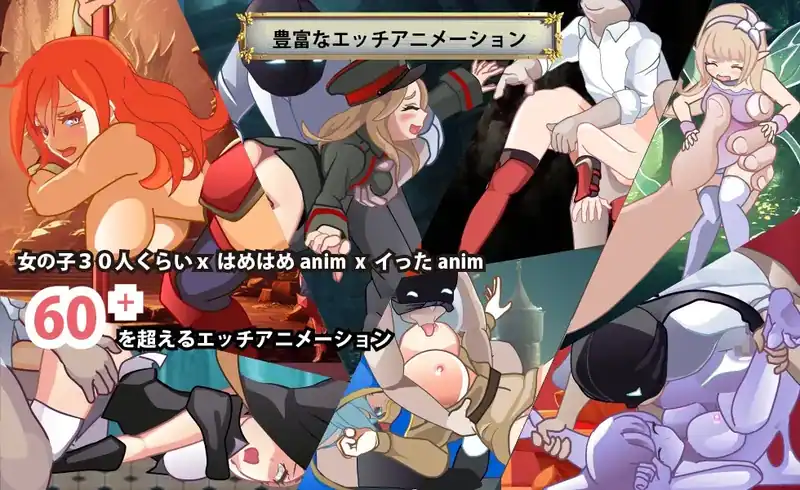 Uncle Pantyhose in Another World — изображение 1
