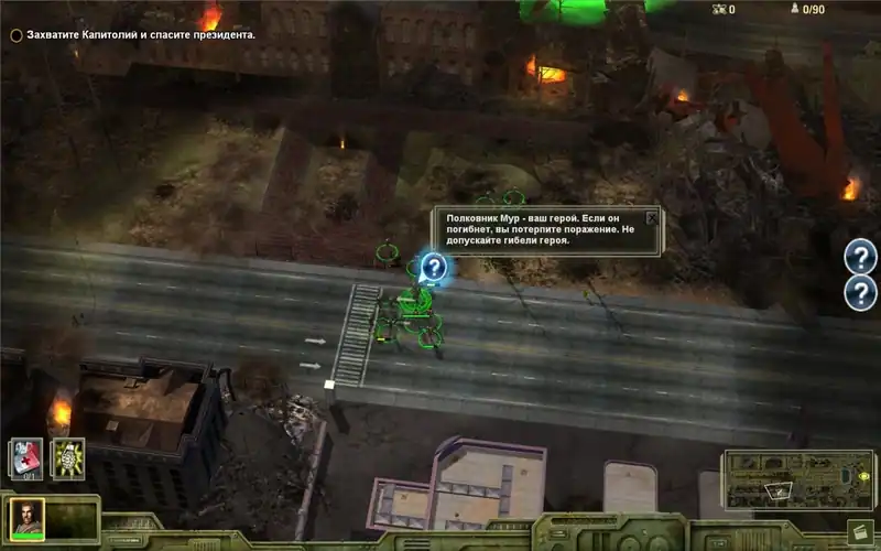 Universe at War: Earth Assault — изображение 1