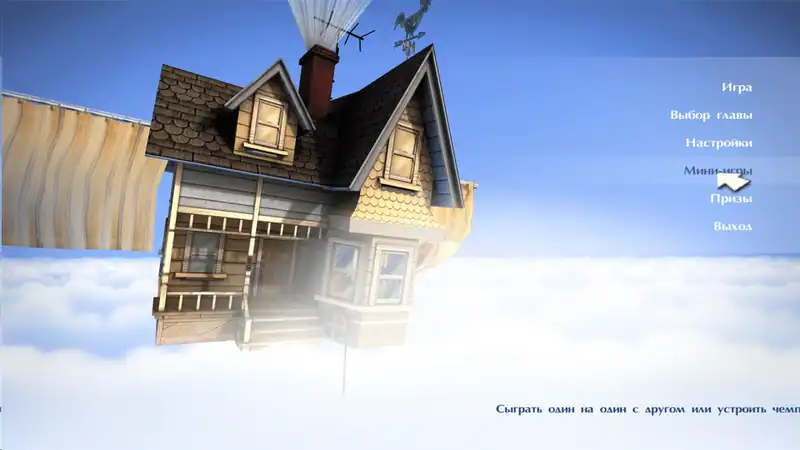 Up: The Video Game — изображение 1