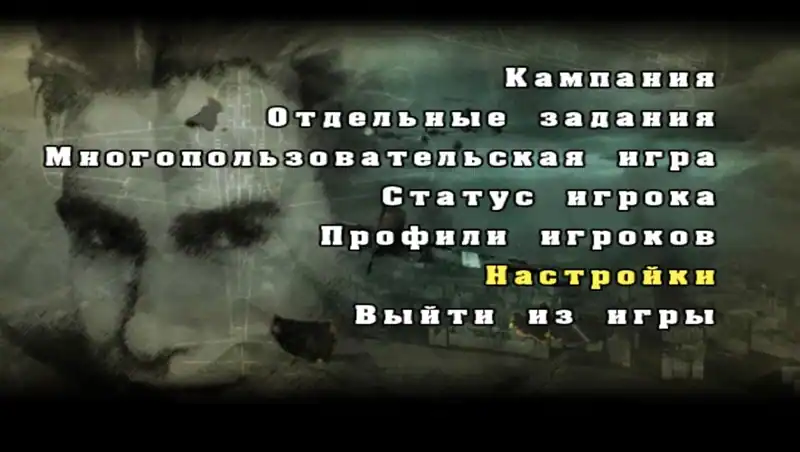 Blazing Angels: Squadrons of WWII — изображение 1