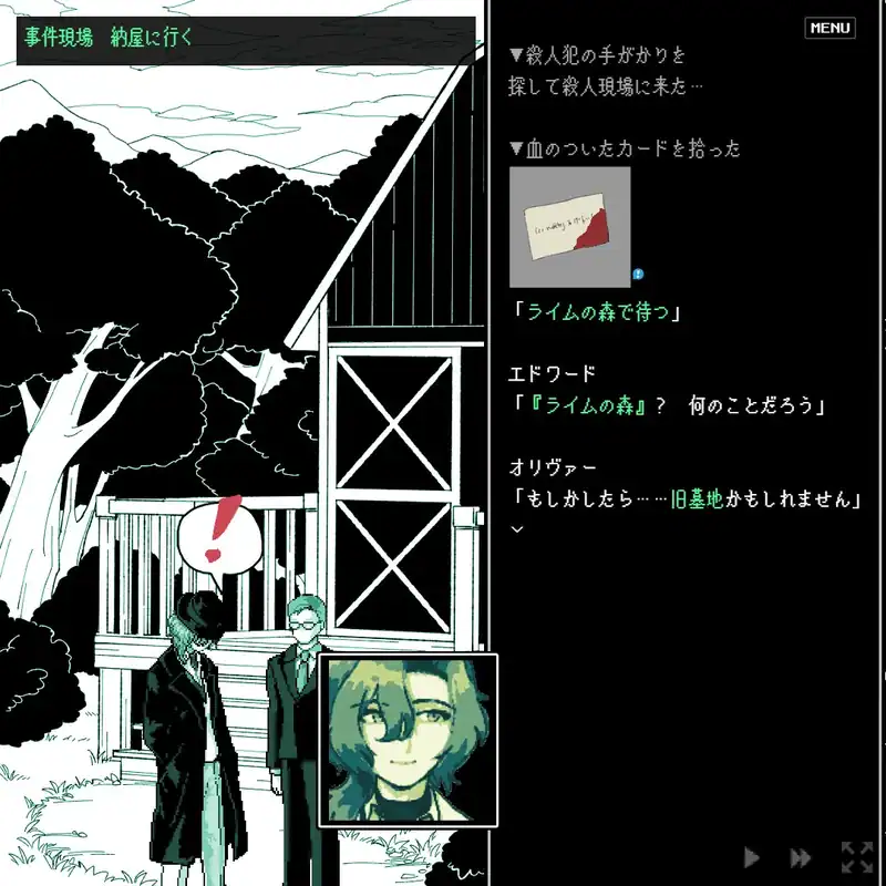 Waiting in the Lime forest — изображение 1