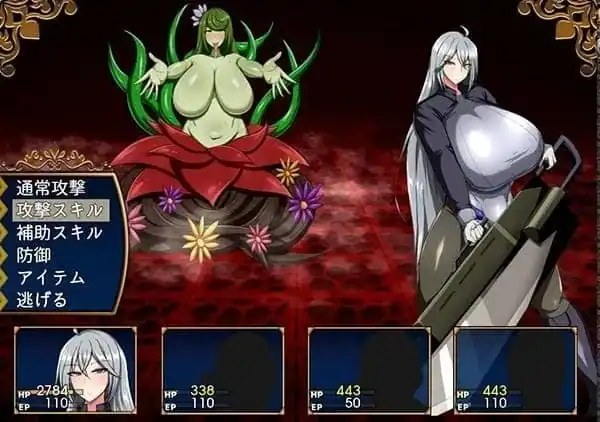 War Demon Kirstin — изображение 1