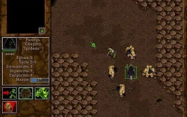 Warcraft 2 — изображение 1