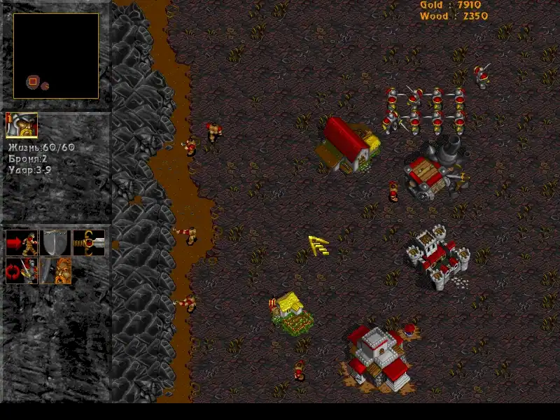 WarCraft 2000: Nuclear Epidemic — изображение 1