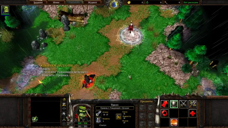 WarCraft 3: The Frozen Throne 1.26а (Irina Bot) по сети — изображение 1