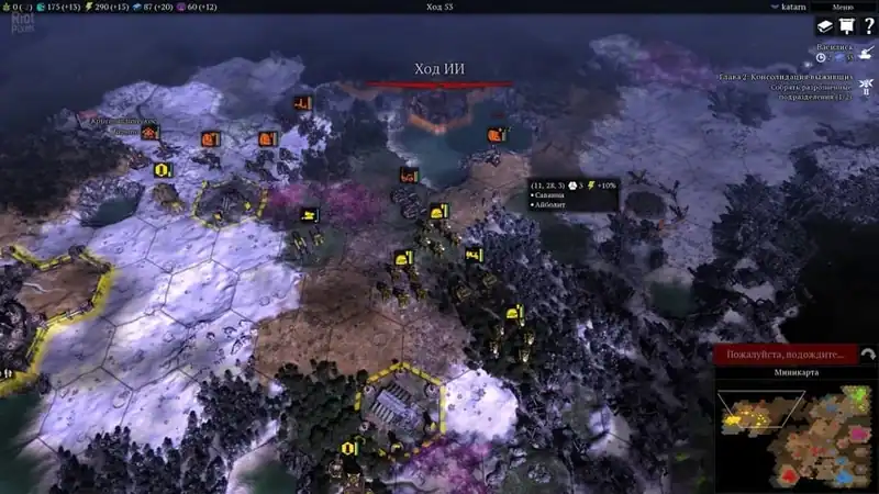 Warhammer 40000 Gladius - Relics of War по сети — изображение 1