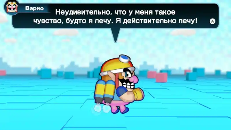 WarioWare: Get It Together! — изображение 1