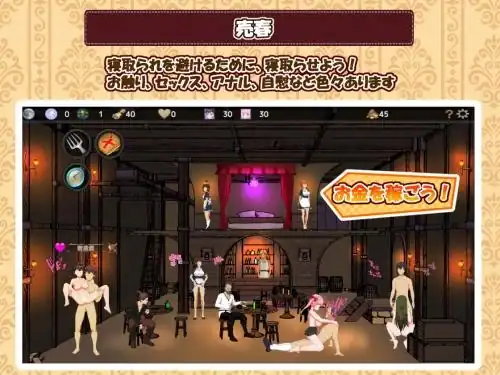 Welcome to the Sexy Bar — изображение 1