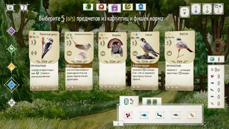Wingspan по сети — изображение 1