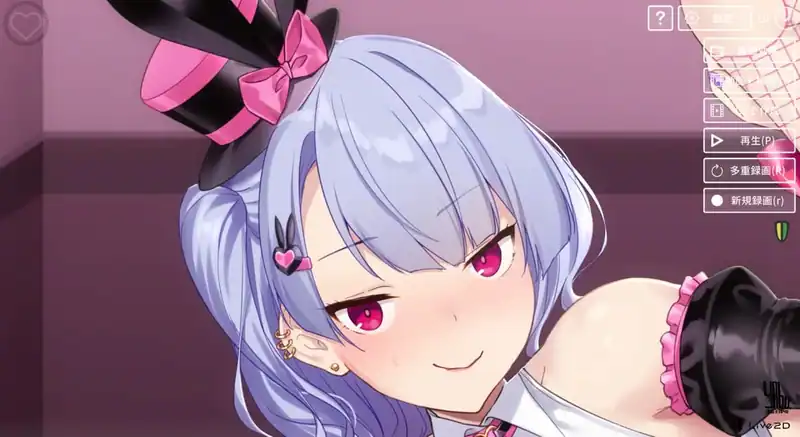 With a VTuber Girl — изображение 1
