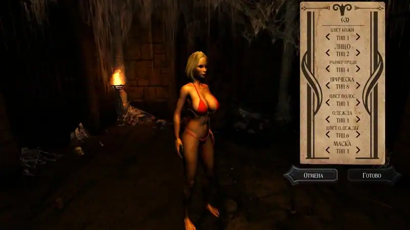Bloody Boobs — изображение 1