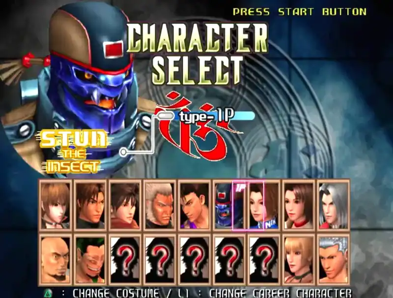 Bloody Roar 4 — изображение 1