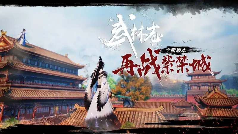 Wushu Chronicles — изображение 1