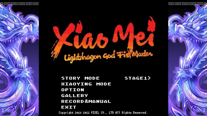 Xiaomei and the Flame Dragon's Fist — изображение 1