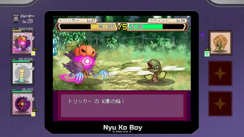 Yarimono — изображение 1