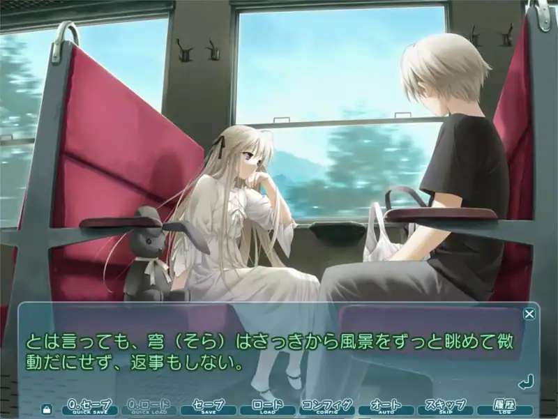 Yosuga no Sora — изображение 1