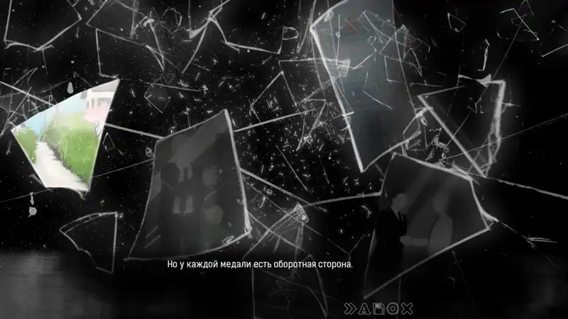 Your, Endless Mind — изображение 1