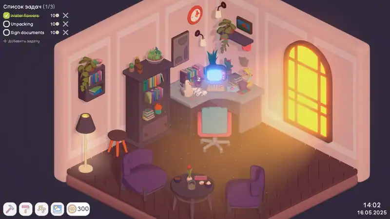 Your Personal Chill Apartment — изображение 1
