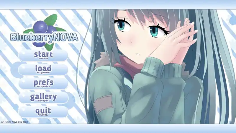BlueberryNOVA — изображение 1