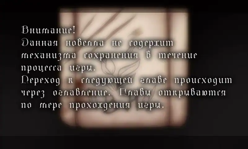 Зеркало колдуна — изображение 1