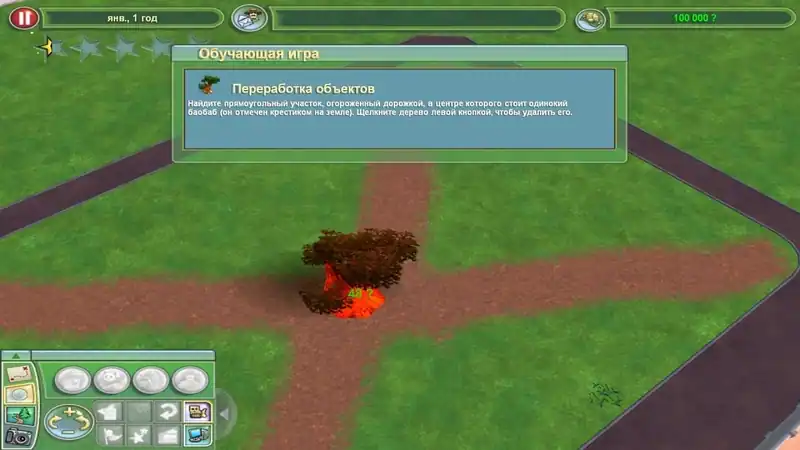 Zoo Tycoon 2 — изображение 1